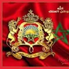 morrocco2023
