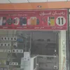 rayanphone3