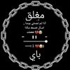 mokhnachenassira