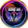 Xīng'ān🌈 心肝🔥