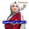 ☜❤سـᬼ𓄌ـ͢لـطانـᬼـة❤☞