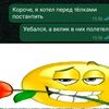 marsgolovorezlove