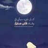 user9811060593188