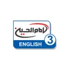 ImamHusseinTV3