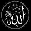 صدقة جارية ☝️🕋