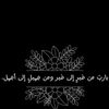 rajyhamed3