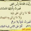 chafikmoutahid