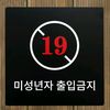 parksihoo137