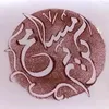 ahmad_ahmad65