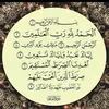 taqbenafsiiikaswanamtaqa
