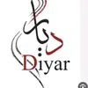 ماكيرا ديار⭐️