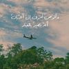 ftomaalzayany