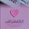 yarabyawhab99
