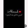 ahmed