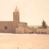 قرية الكدير