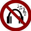 Without Music 🚫🎼.