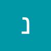 naama_raz123