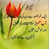 sarkar90817