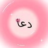dua_larik