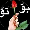 gule_rash0333