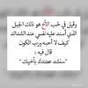 nasktaha