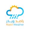 الراصد الجوي alrasidaljawi 🌥