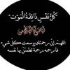 om.siraj.adin