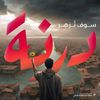 abdoabdo7508