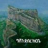 user941191174818