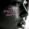 gezahegne.gensa