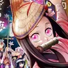 nezukos_eyes