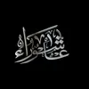 8_orst