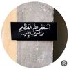 user1476530928304