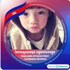 sakies_3