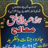 abdulkhaliq9205
