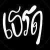 fb...chanchai.xi