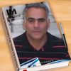 meir07