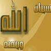 abdellatifhabch