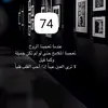 74.g..h.g