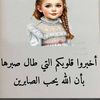 aishasanidbt