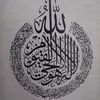 annajah417