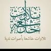quranbook03