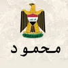 mahoud.93
