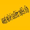 quran.data