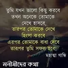 omarfaruk8308