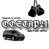 oostap21