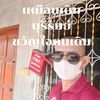 user5872560613745