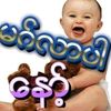 theintanoo2