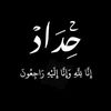 rabie.ali.hakamda