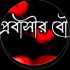mstmahikhanom